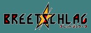 「BREETSCHLAG」ロゴ(c)BREETSCHLAG/illust:藤真拓哉