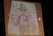 押見修造が執筆した「今だから言える…私の黒歴史」。