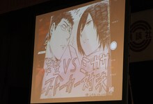 山口ミコトは「トモダチゲーム」の美笠と「進撃の巨人」ミカサのコラボイラストを執筆。