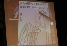 諫山創が執筆した「1000年後の別マガ」。