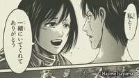 「進撃の巨人」より。