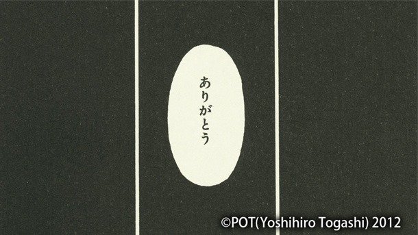 「HUNTER×HUNTER」より。