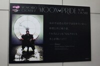 秋葉原・電気街口エスカレーターに掲出されているRevoのコメント。