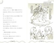 「暗殺教室 殺たん」より。(c)SHUEISHA Inc. All rights reserved.