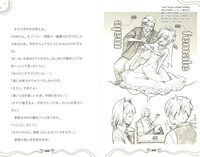 「暗殺教室 殺たん」より。(c)SHUEISHA Inc. All rights reserved.