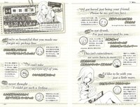 「暗殺教室 殺たん」より。(c)SHUEISHA Inc. All rights reserved.