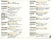 「暗殺教室 殺たん」より。(c)SHUEISHA Inc. All rights reserved.