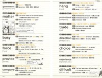 「暗殺教室 殺たん」より。(c)SHUEISHA Inc. All rights reserved.