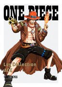 「ONE PIECE Log Collection」ACE (c)尾田栄一郎/集英社・フジテレビ・東映アニメーション