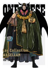 「ONE PIECE Log Collection」MAGELLAN (c)尾田栄一郎/集英社・フジテレビ・東映アニメーション