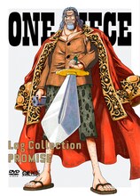 「ONE PIECE Log Collection」PROMISE (c)尾田栄一郎/集英社・フジテレビ・東映アニメーション