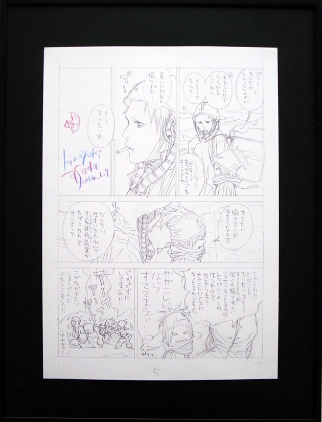 「PEZ」原画のうち1種。