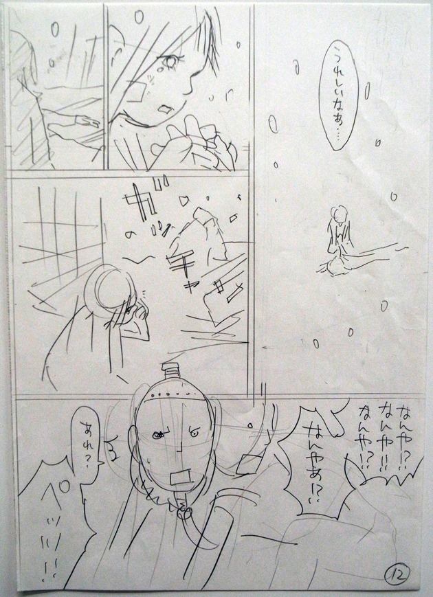 「PEZ」ラフネーム