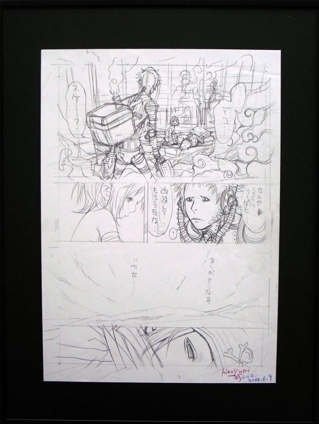 「PEZ」原画のうち1種。