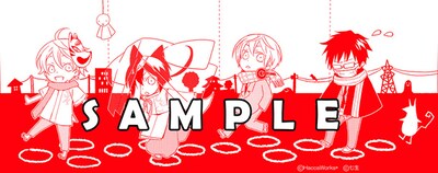 「あかやあかしやあやかしの」5巻アニメイト限定セットの湯呑みに使用されるデザイン。