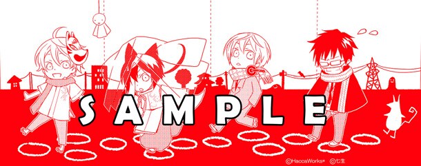 「あかやあかしやあやかしの」5巻アニメイト限定セットの湯呑みに使用されるデザイン。