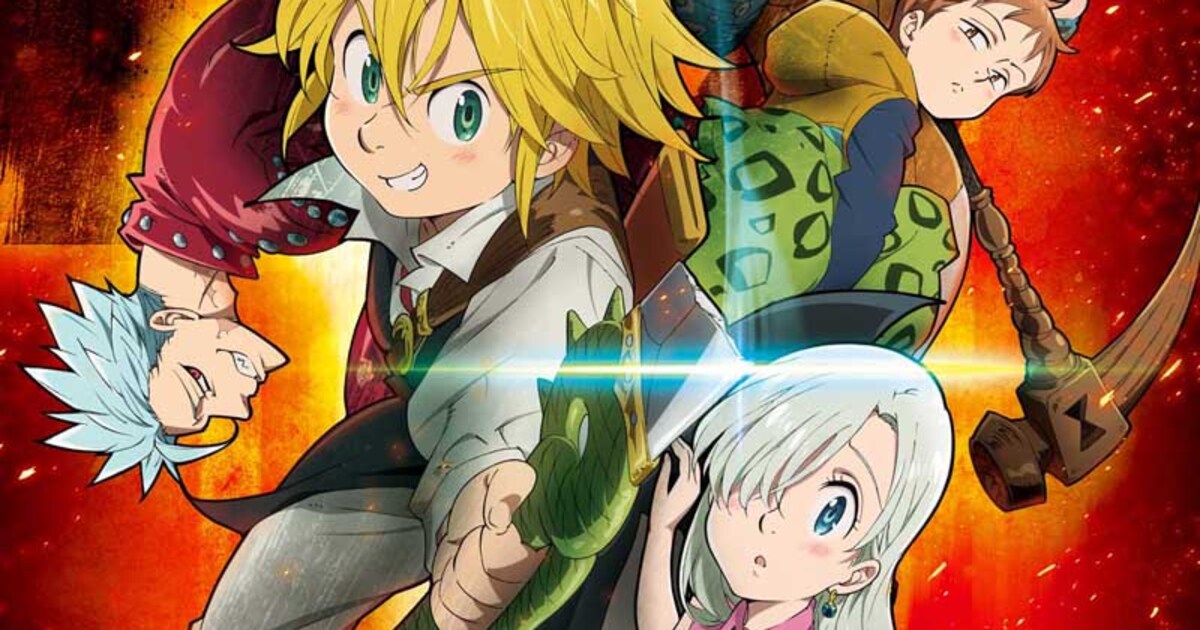 アニメ「七つの大罪」メリオダス役は梶裕貴 - コミックナタリー