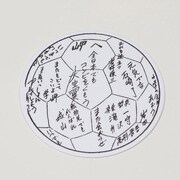 付属のコースター。(c)Yoichi Takahashi/SHUEISHA