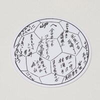 付属のコースター。(c)Yoichi Takahashi/SHUEISHA