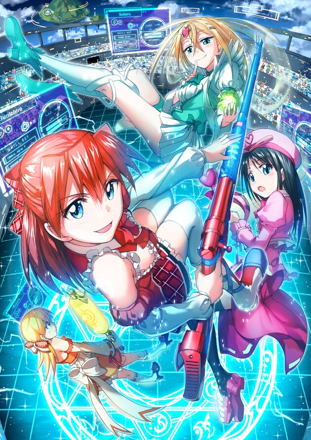 8月18日に発売される、「電波教師」12巻の表紙イラスト。