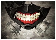 「東京喰種トーキョーグール」オフィシャルグッズセットより、B2ポスター。(c)石田スイ／集英社・東京喰種製作委員会