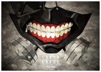 「東京喰種トーキョーグール」オフィシャルグッズセットより、B2ポスター。(c)石田スイ／集英社・東京喰種製作委員会