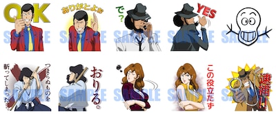 「ルパン三世」LINEスタンプ (c)モンキー・パンチ/TMS・NTV