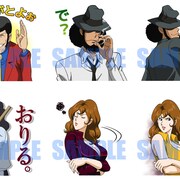 「ルパン」一味や銭形勢揃いのLINEスタンプ