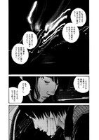 浅野いにお「誘蛾灯」