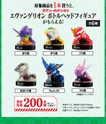 キャンペーン期間中に対象商品を買うとプレゼントされる「ボトルヘッドフィギュア」。(c)カラー (c)GAINAX・カラー　2014 RUN'A Entertainment.,Inc. All rights reserved.