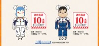 キャンペーン期間中に対象商品を買うとプレゼントされるレイ、シンジの「BE@RBRICK」ストラップ。(c)カラー (c)GAINAX・カラー　2014 RUN'A Entertainment.,Inc. All rights reserved.