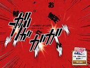 「ONE PIECE VISA CARD」の特設サイトより。(c)Sumitomo Mitsui Card Co., Ltd. (c)尾田栄一郎/集英社・フジテレビ・東映アニメーション