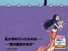 「ONE PIECE VISA CARD」の特設サイトより。(c)Sumitomo Mitsui Card Co., Ltd. (c)尾田栄一郎/集英社・フジテレビ・東映アニメーション