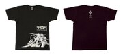 「『ファイブスター物語』プレミアムTシャツ」の黒。(c)EDIT