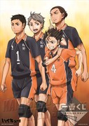 C賞「ポスターセット」セット1 (c)古舘春一／集英社・「ハイキュー!!」製作委員会・MBS