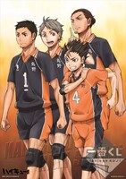 C賞「ポスターセット」セット1 (c)古舘春一／集英社・「ハイキュー!!」製作委員会・MBS