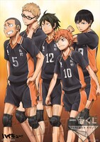 C賞「ポスターセット」セット1 (c)古舘春一／集英社・「ハイキュー!!」製作委員会・MBS