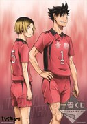 C賞「ポスターセット」セット2 (c)古舘春一／集英社・「ハイキュー!!」製作委員会・MBS