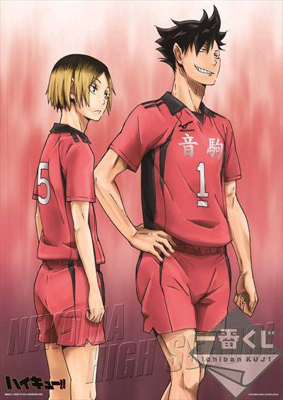 C賞「ポスターセット」セット2 (c)古舘春一／集英社・「ハイキュー!!」製作委員会・MBS