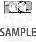 一部書店で配布されているペーパー。