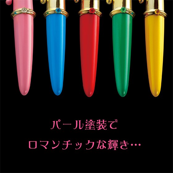 セーラームーン、変装＆変身ペンがアイテムに - コミックナタリー