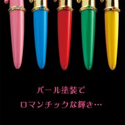 「美少女戦士セーラームーン プリズムステーショナリー 変装＆変身ペンセット」(c)武内直子・PNP・東映アニメーション (c)Naoko Takeuchi