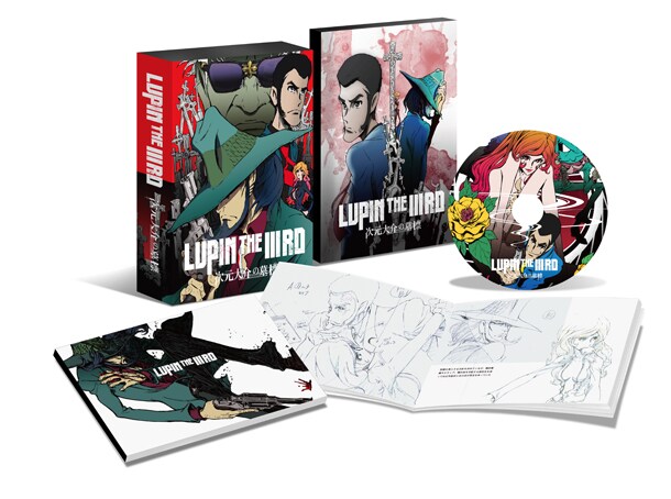 「LUPIN THE IIIRD 次元大介の墓標」のパッケージ内容。原作：モンキー・パンチ(c)TMS