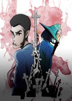 「LUPIN THE IIIRD 次元大介の墓標」のビジュアル。原作：モンキー・パンチ(c)TMS