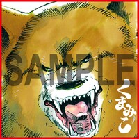 配布中の「くまみこ」アイコン。(C)吉元ますめ