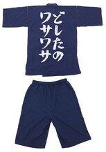 「KILL ME 甚平」のバックデザイン。(c)カヅホ・芳文社／キルミーベイベー製作委員会