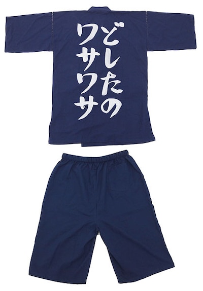 「KILL ME 甚平」のバックデザイン。(c)カヅホ・芳文社／キルミーベイベー製作委員会