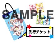 「ゆるゆり」劇場公開バンドルチケット