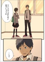 「ReLIFE」より。