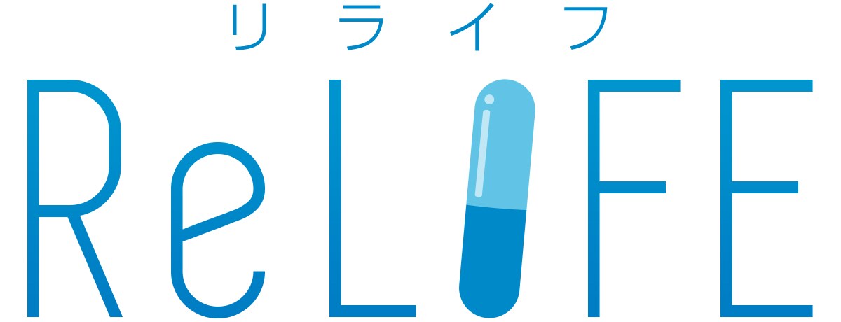 【特典あり】27歳高校生コメディ『リライフ ReLIFE』1-10+特典ペーパー数枚／夜宵草【アニメ化＆実写化作品】 累計発行部数120万部の人気漫画 『ReLIFE』アニメ版の 魅力が詰まった